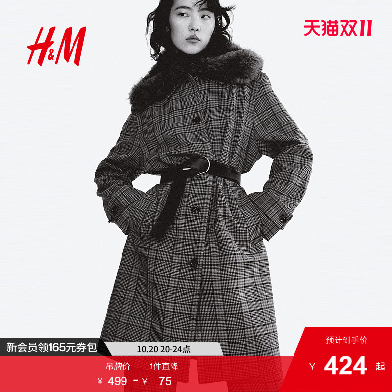 商场同款