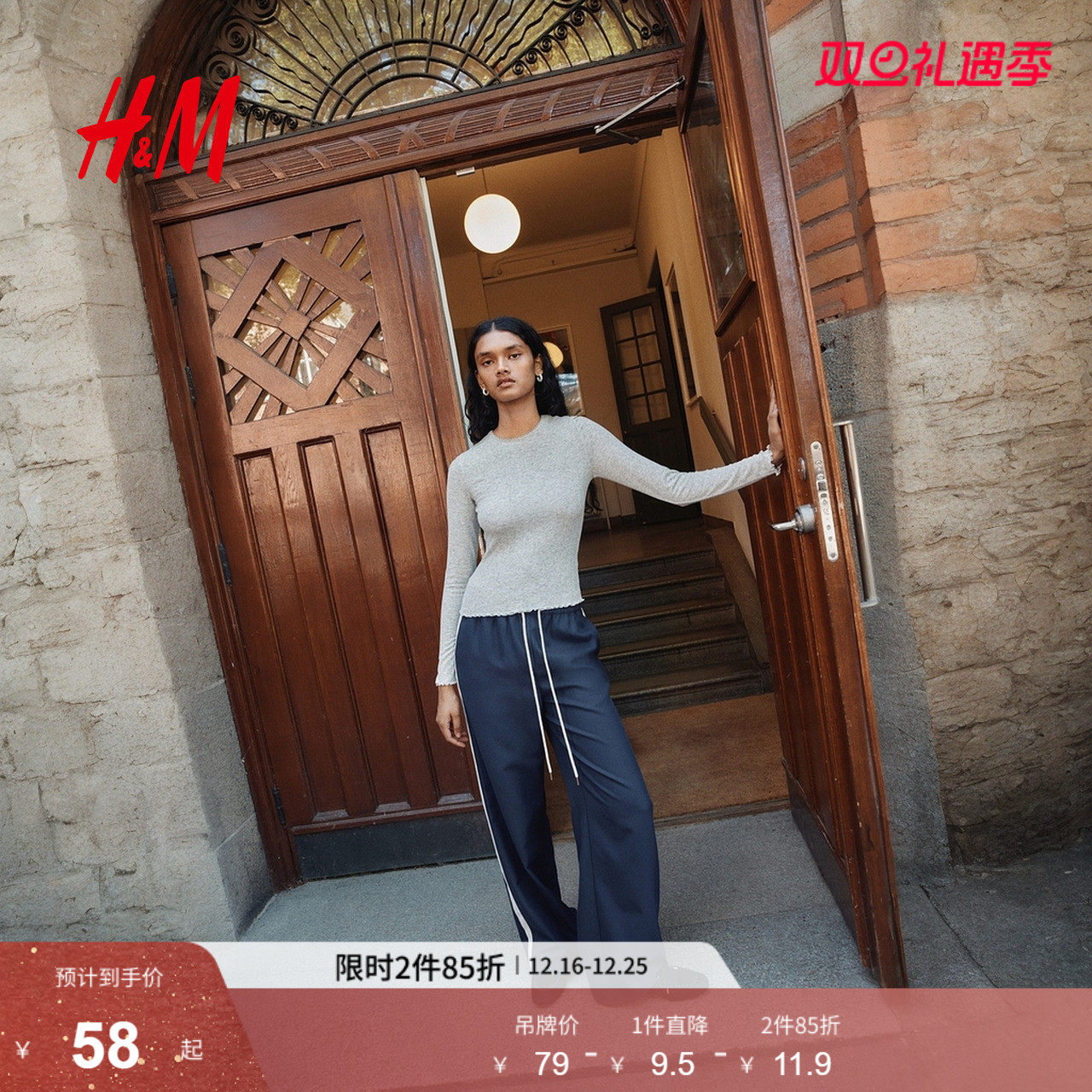 HM女装T恤2025年冬季新款圆领简约气质打底上衣针织套衫129