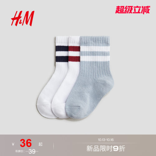 商场同款