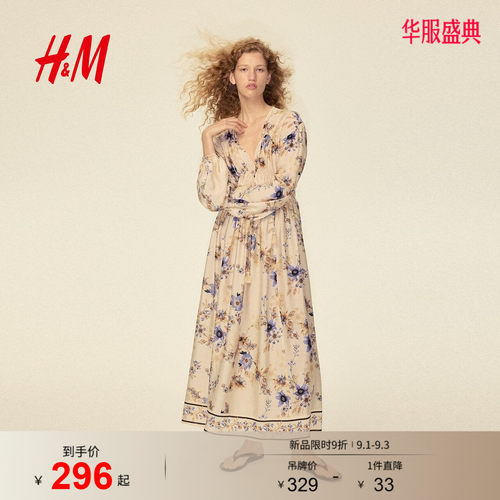 商场同款