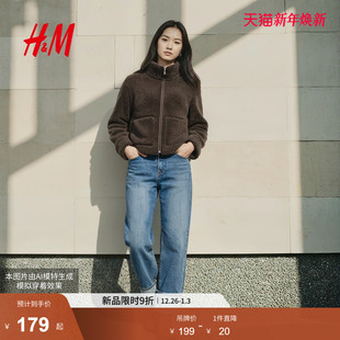 外套冬夹克1000057 泰迪绒摇粒绒拉链长袖 HM女装 外套2026春新款