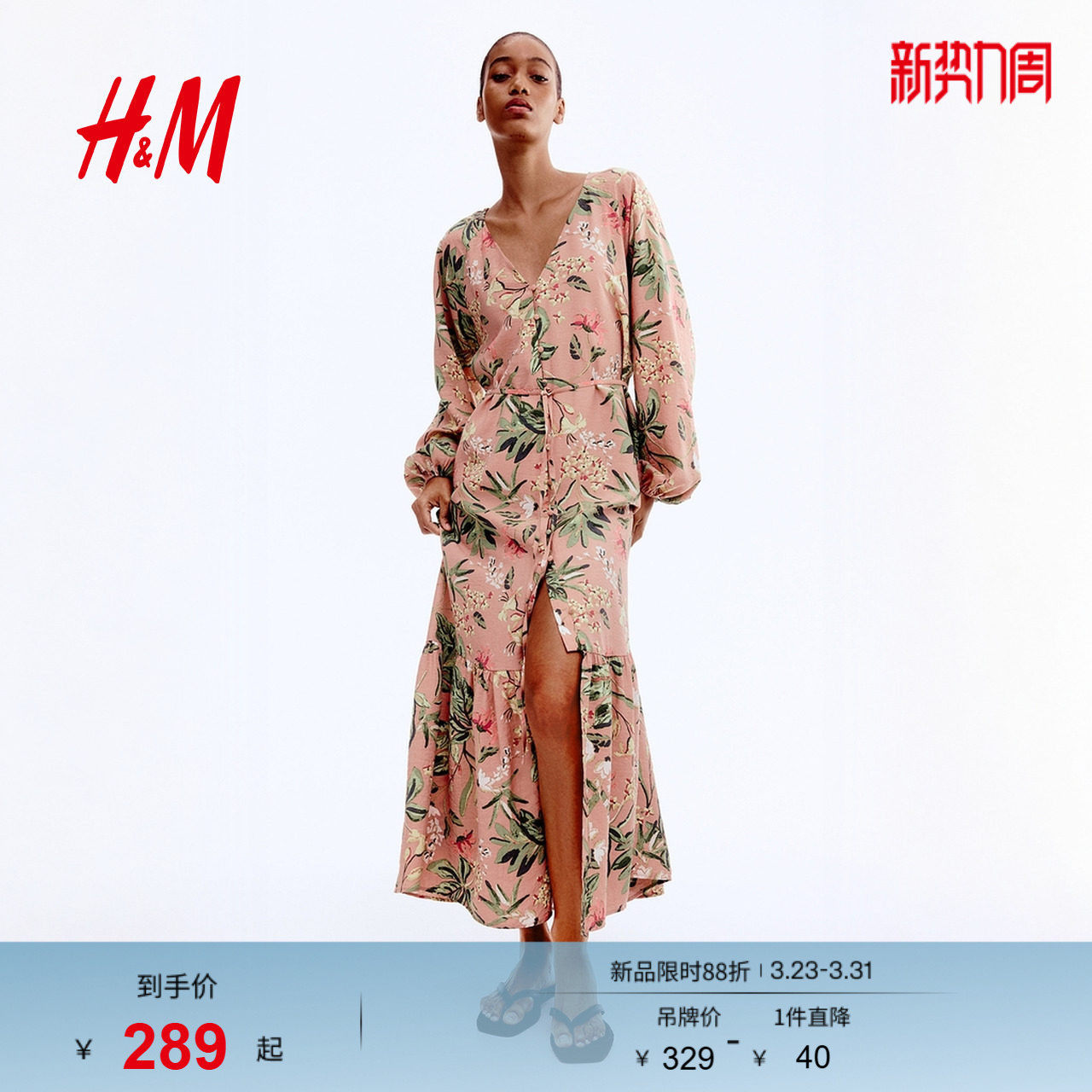 HM女装连衣裙春季V领腰部系带绉织灯笼长袖植物印花长裙12265