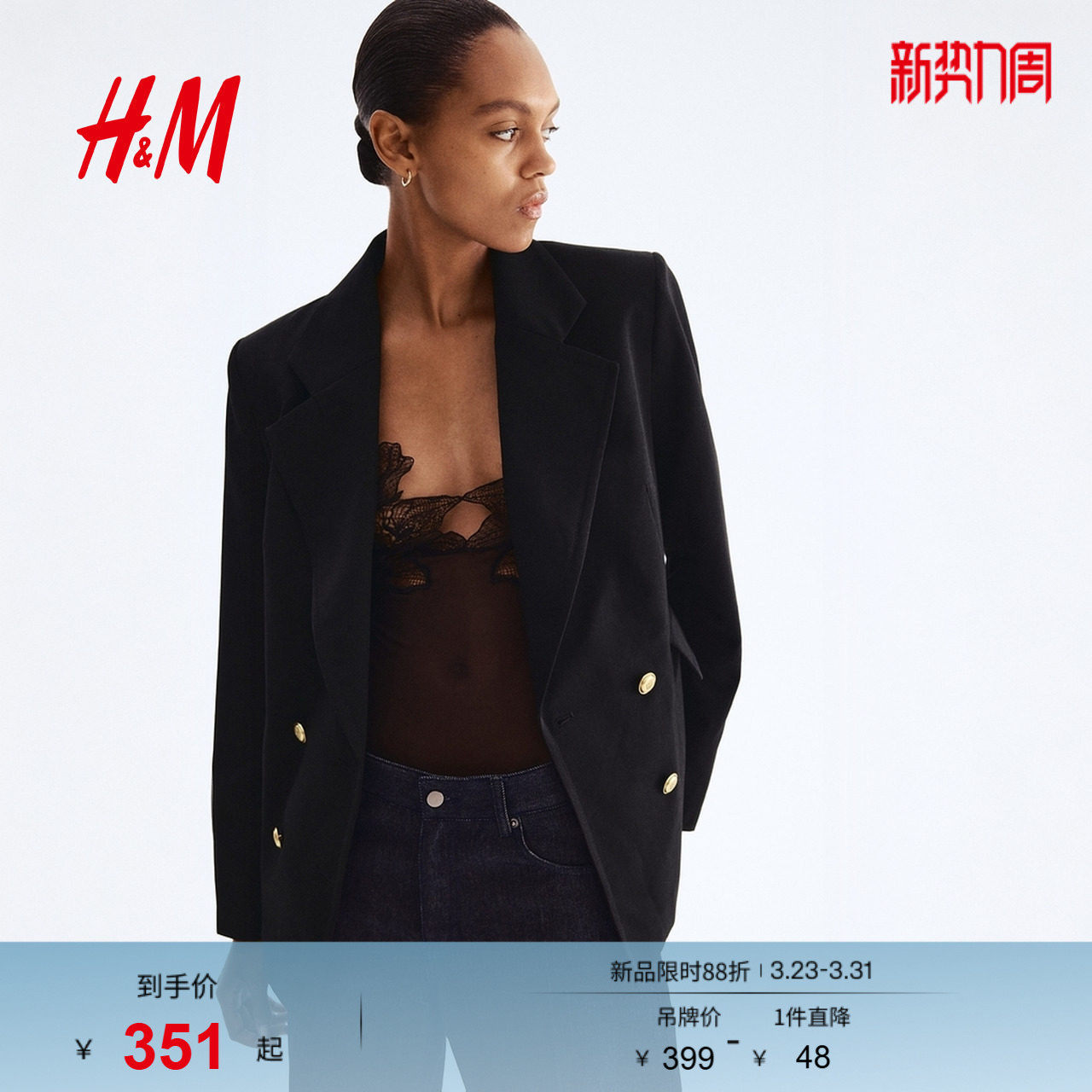 HM女装西装春季通勤职场双排扣平驳领西装外套1298013