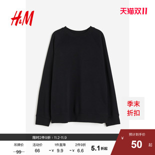 HM女裝 舒適休閑復(fù)古圓領(lǐng)慵懶上衣長袖 絨衫 0889828 衛(wèi)衣秋季