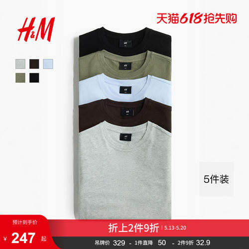 商场同款