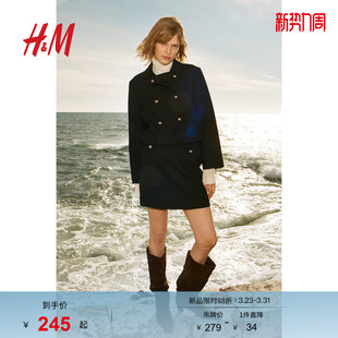 休闲通勤高腰潮流A字短裙1265873 时尚 HM女装 半身裙春季