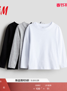 HM童装儿童男童T恤春季棉质圆领居家休闲打底衫3件装0503569