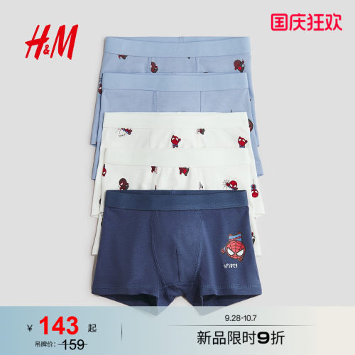 商场同款