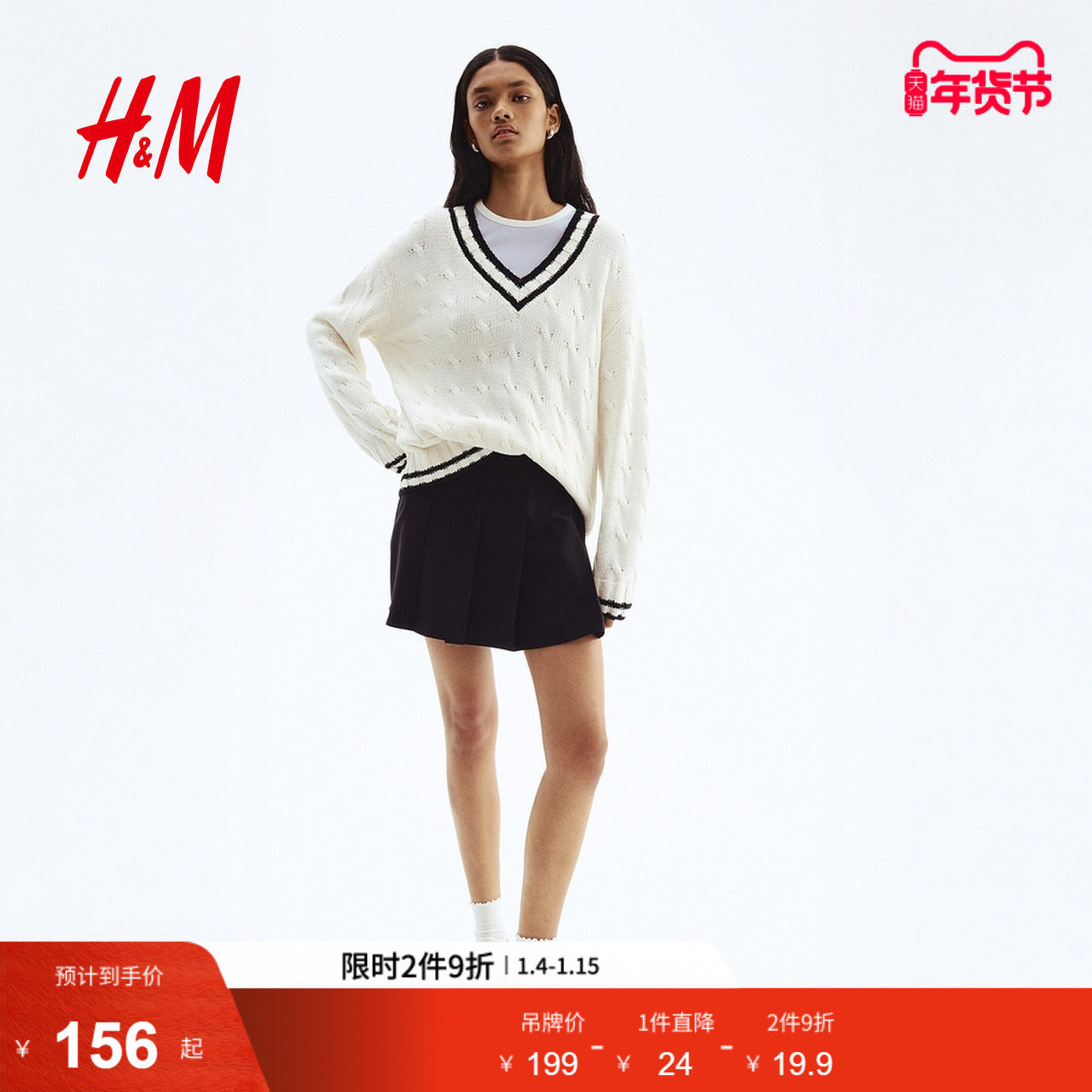 HM女装半身裙冬季修身中腰A字褶裥牛仔迷你半身裙1296093