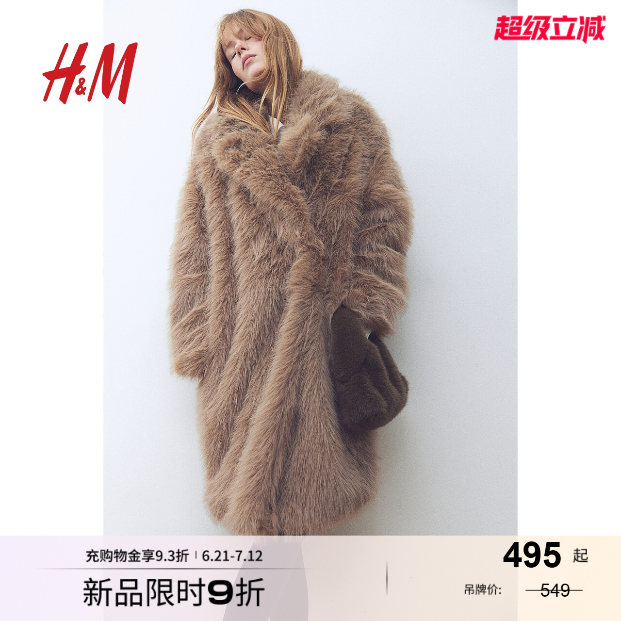 HM女装毛呢外套冬季圣诞保暖仿皮草毛绒中长款大衣1101014