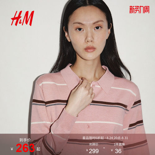 商场同款