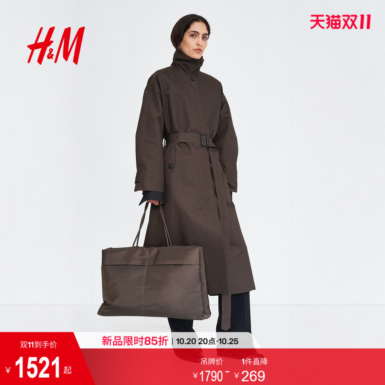 【H&M STUDIO】女装风衣配腰带斜纹布大衣时尚气质上衣1349574