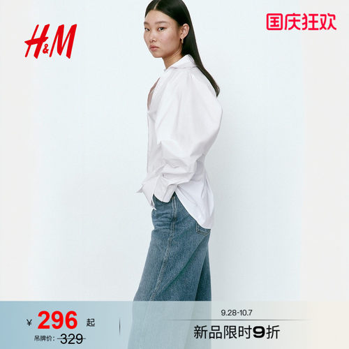 商场同款