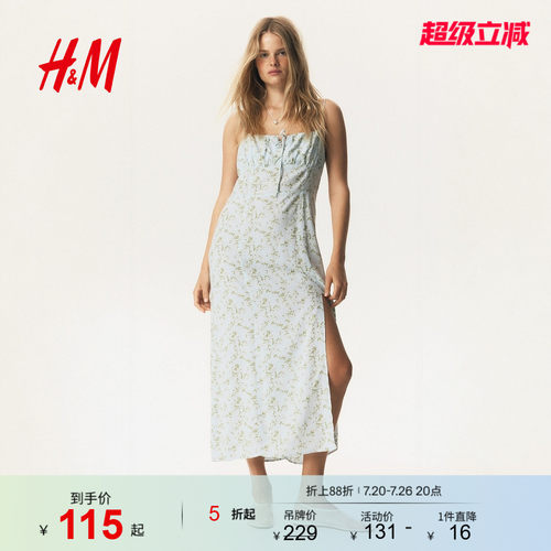 HM2026夏季新款女装吊带连衣裙1296041