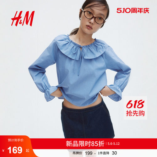 商场同款