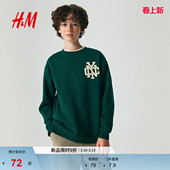 长袖 印花图案圆领绒衫 上衣1265895 男童卫衣春季 HM童装