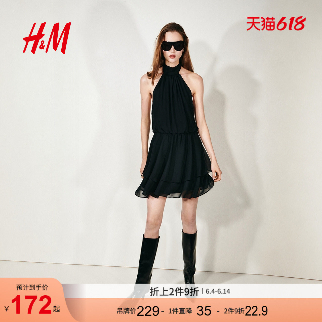HM女装连衣裙2026夏季新款千金风a字连衣裙雪纺挂脖连衣裙1325841