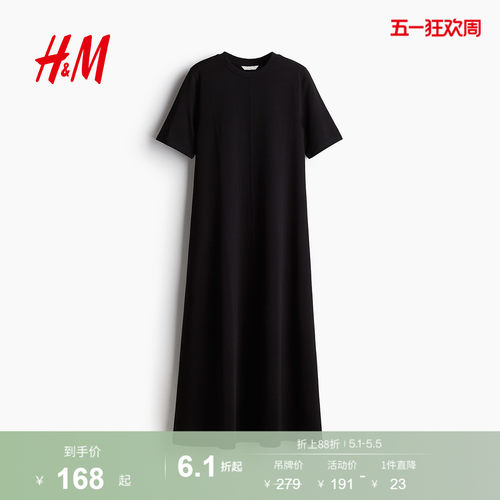HM女装连衣裙夏季松弛慢人风直筒型T恤式宽松喇叭连身裙1283291