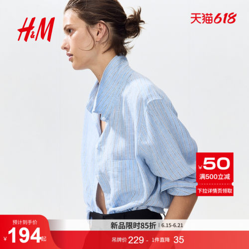 线上销售