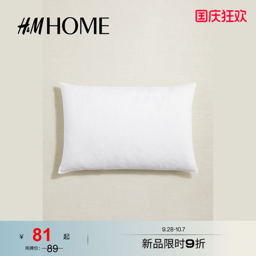 商场同款