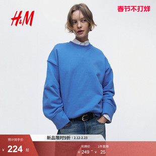 HM女装卫衣2026春季新款row系卫衣圆领大廓形棉质保暖卫衣1323114