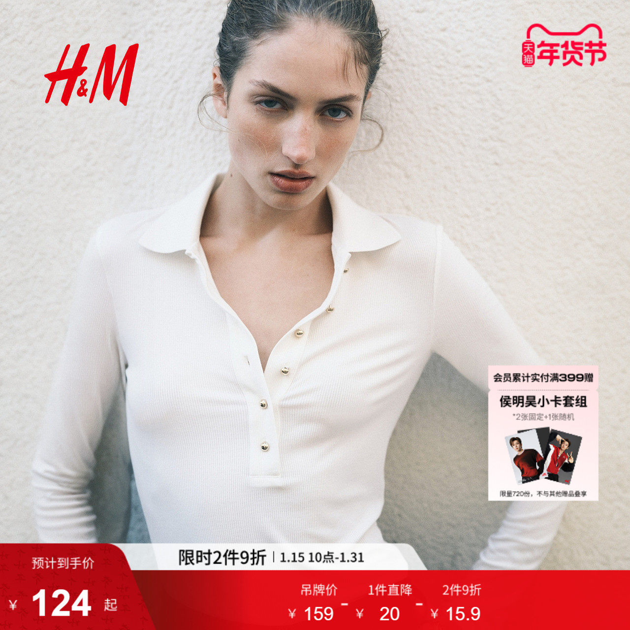 HM女装POLO衫冬季圆领翻折领罗纹针织修身长袖1306363,女装/女士精品,POLO衫,淘宝优惠券,粉丝福利购,淘宝优惠卷