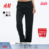 HM女装 1281439 松紧腰宽松直筒酒红色跑步休闲裤 卫裤 冬季