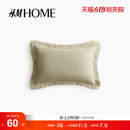 商场同款