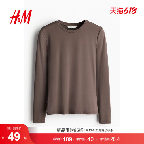 线上销售