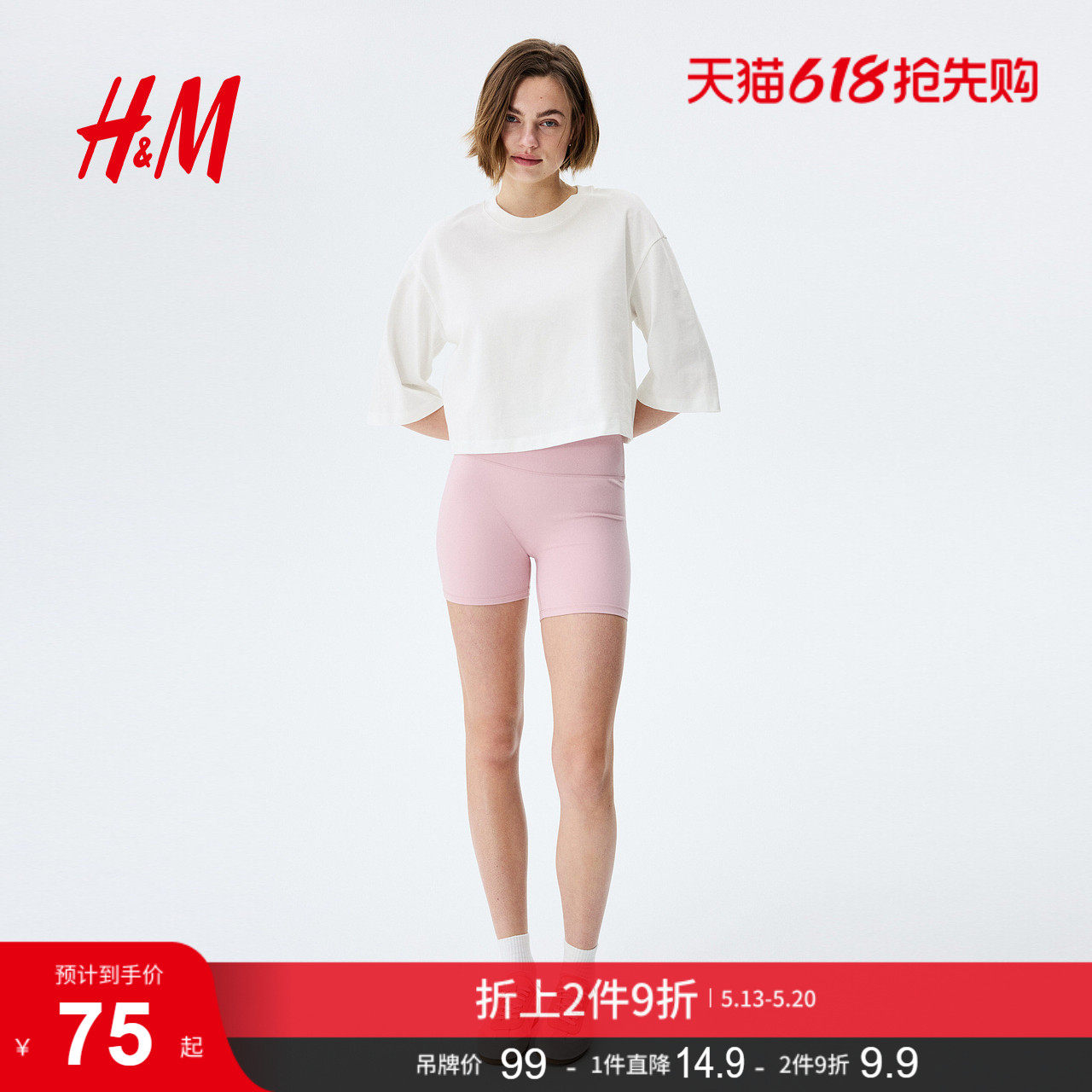 HM2026夏季新款女装大廓形T恤1270856