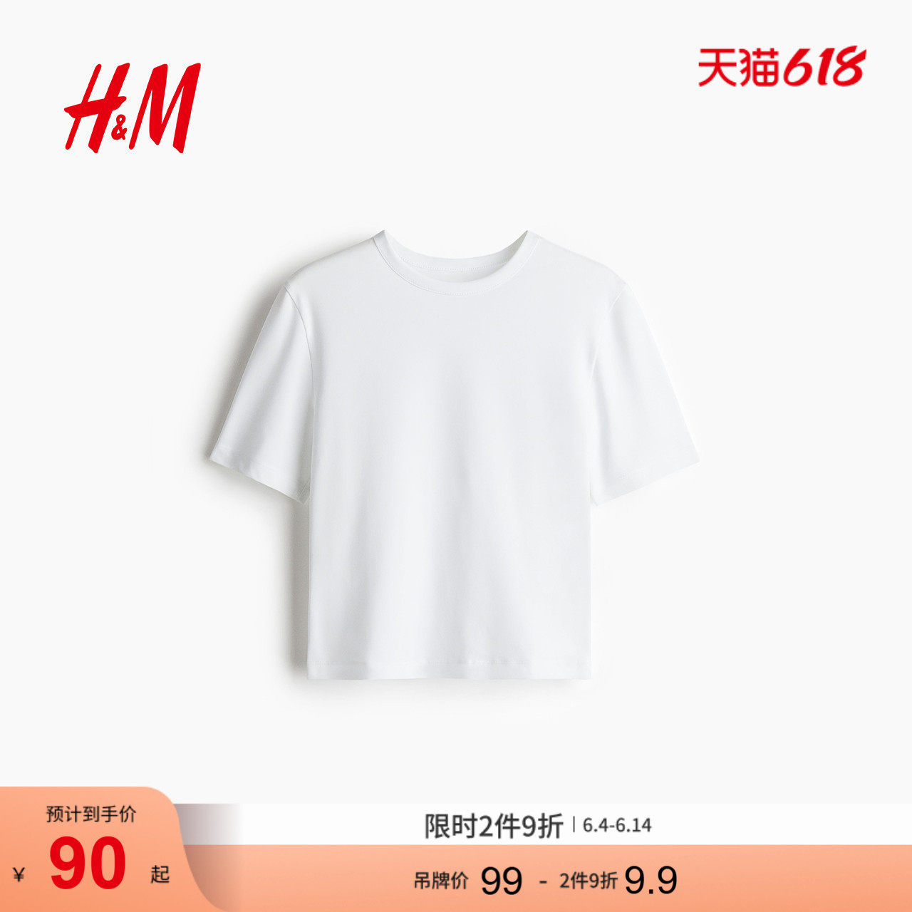 【H&M MOVE DryMove™】女士运动T恤夏季户外网球上衣1123621