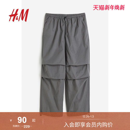 工装裤hm中腰阔腿长裤