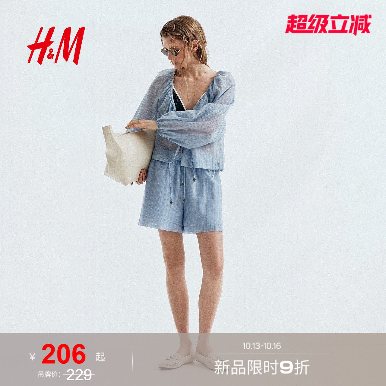 HM2026秋季新款女装亚麻混纺松紧腰短裤1335024