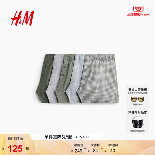 商场同款