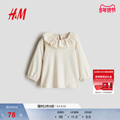 HM冬季 童装 女婴镂空刺绣领上衣1305807