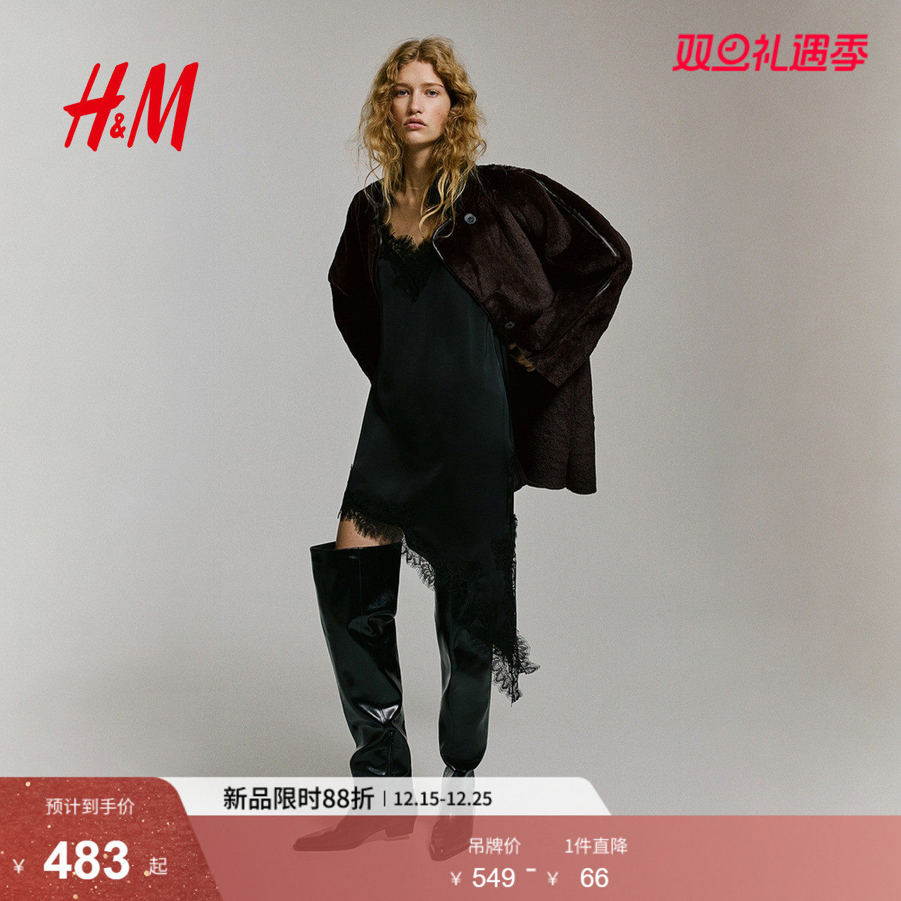 HM女装仿皮草2025冬新款加绒加厚保暖中长款毛茸大衣外套128