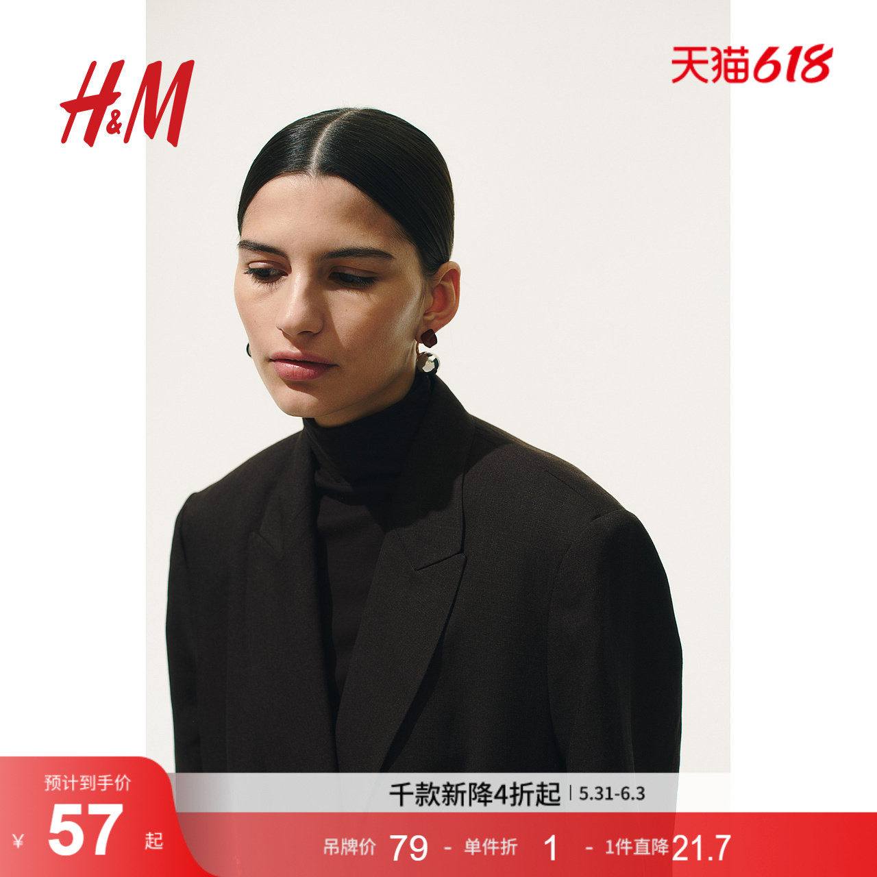 HM夏季女士球饰前后耳环1281511