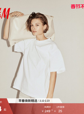 HM Studio Essentials女装T恤2026春季新款宽松版短袖T恤1325902