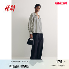 HM女装衬衫秋季条纹V领灯笼袖大廓形法式气质长袖上衣1258814