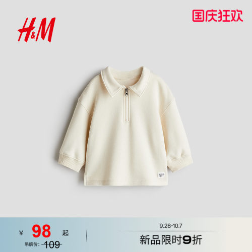 商场同款