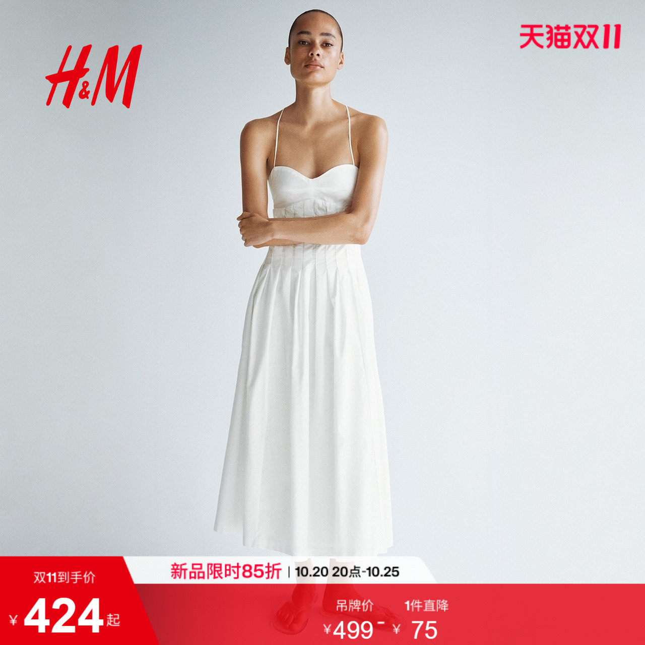 HM2026夏季新款女装喇叭裙摆棉质连衣裙1344051