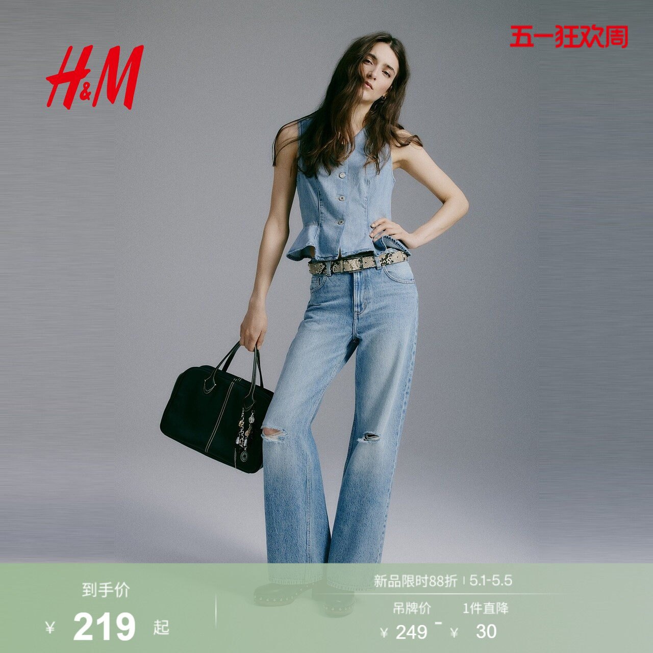 HM女装牛仔裤冬季直筒复古牛仔裤直筒波嬉风水洗慵懒高腰0871889