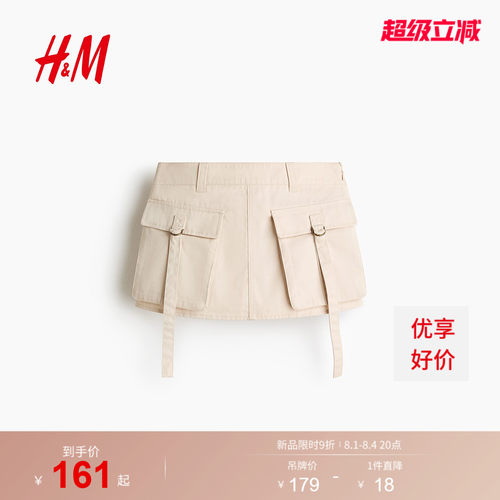 商场同款