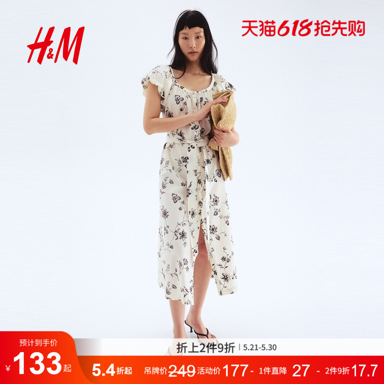 HM女装连衣裙夏季小碎花连衣裙花卉印花泡泡袖府绸长裙129012