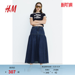 休闲休闲喇叭下摆牛仔半身裙1284059 时尚 HM春季 女装