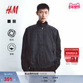 男装 HM2026春季 新款 外套1317742