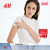 HM女装 1323915 气质内搭收腰双面布T恤潮流打底衫 T恤2026春季 新款