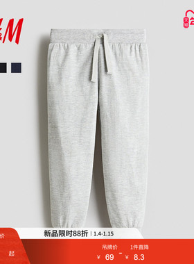HM童装儿童男童裤子洋气时髦汗布户外运动慢跑裤裤长裤0326885