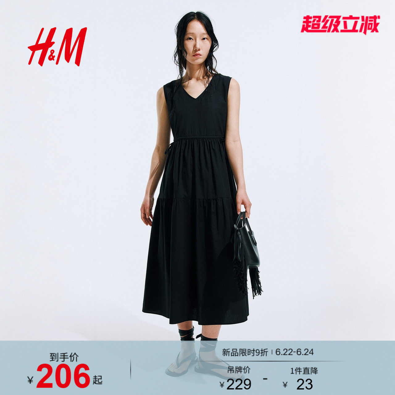 HM女装连衣裙2026夏季新款无袖阔摆抽绳设计棉质连衣裙1345