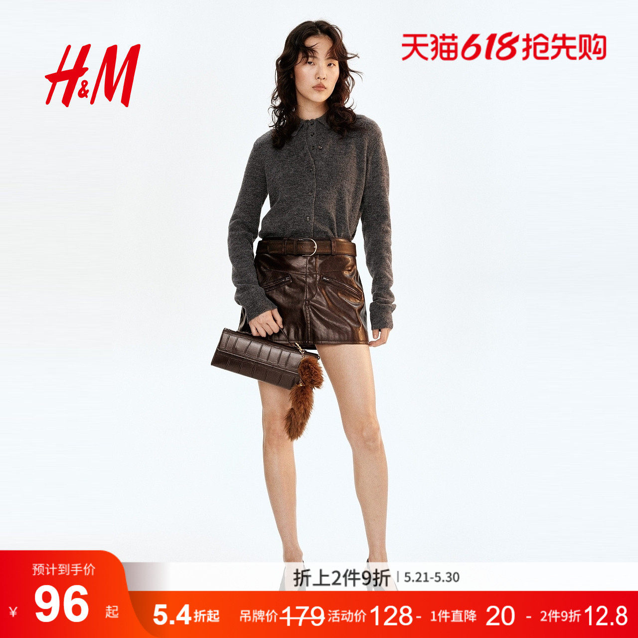 HM女装毛针织衫打底衫内搭慵懒风气质感毛衣1246581